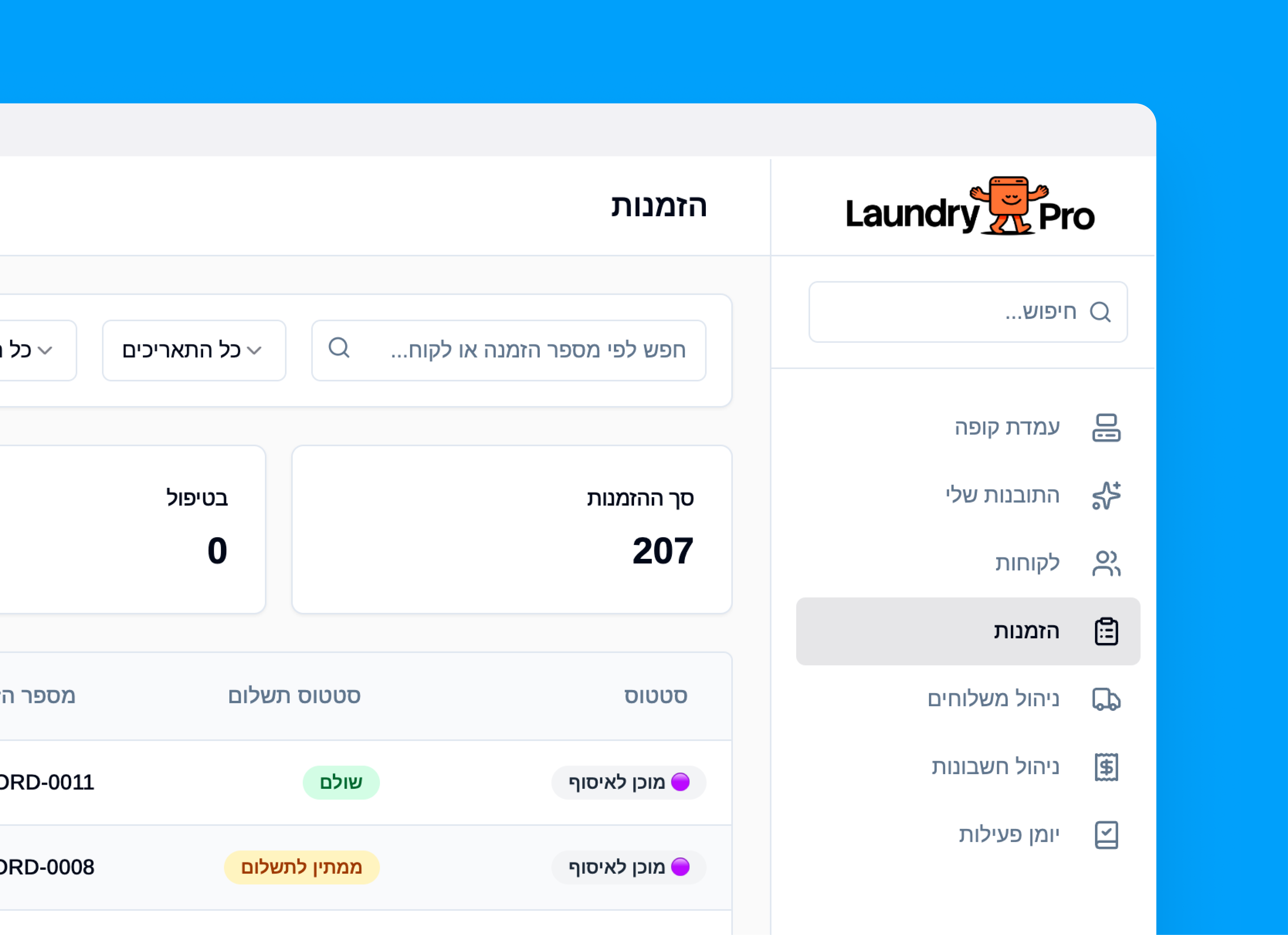 LaundryPro Management